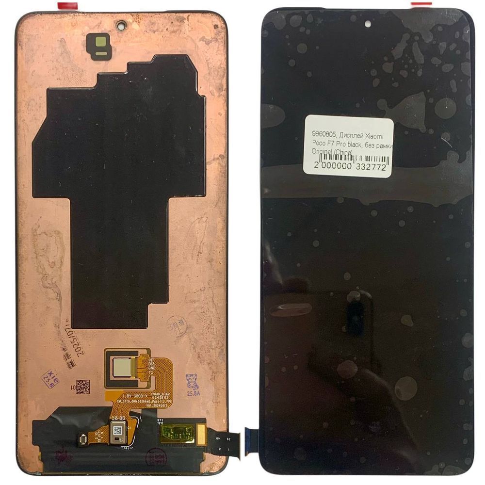 Дисплей для Xiaomi Poco F7 Pro (24117RK2CG) з чорним тачскріном, Original (REF) 9860805 фото