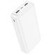 Power Bank Hoco J100A High-ranking 20000 mAh white 25728 фото