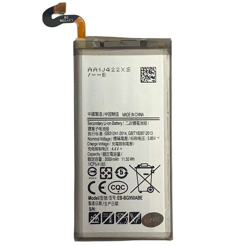 Акумулятор EB-BG950ABA для Samsung G950 Galaxy S8, Original (China) 222068 фото