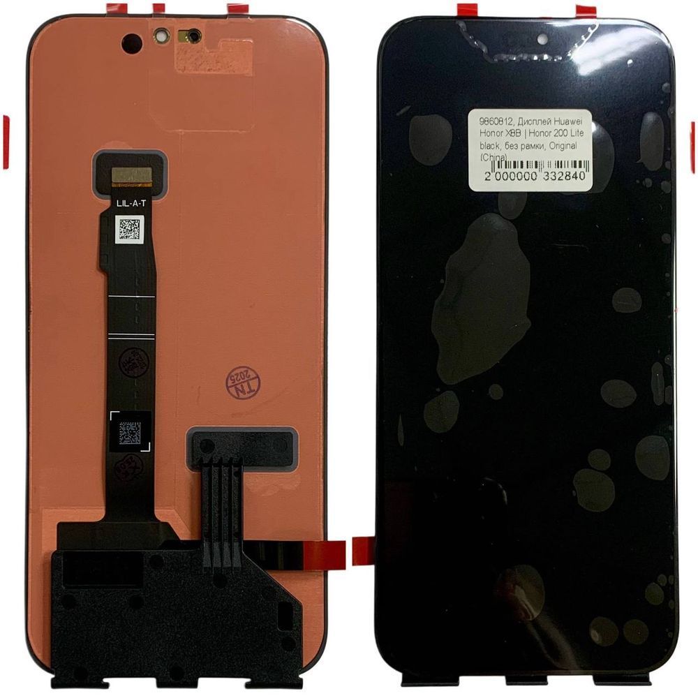 Дисплей для Huawei Honor X8B | Honor 200 Lite з чорним тачскріном, Original (China) 9860812 фото