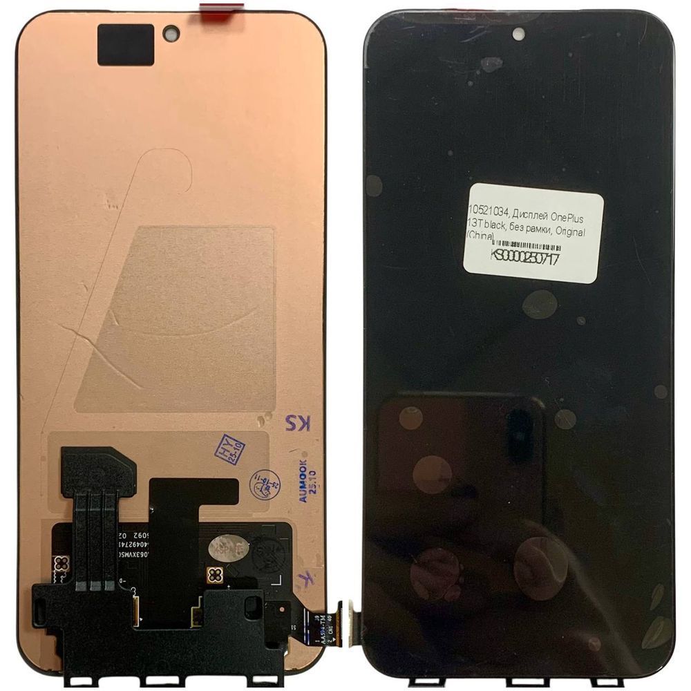 Дисплей для OnePlus 13T (PKX110) з чорним тачскріном, Original (China) 10521034 фото