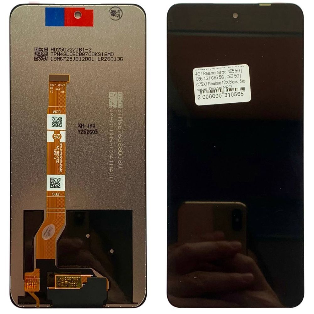 Дисплей для OPPO A60 4G (CPH2631) з чорним тачскріном, Original (PRC) 8500891_1 фото