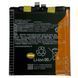 Акумулятор BP4A для Xiaomi 12S Ultra, Original (China) 962336 фото