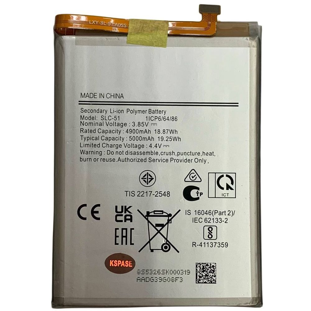 Акумулятор SLC-51 для Samsung A057 A05S, Original (China) 222503 фото