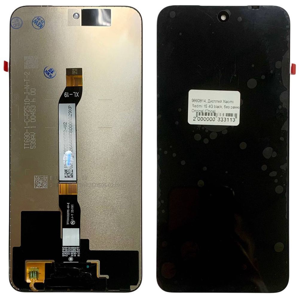 Дисплей для Xiaomi Redmi 15 4G з чорним тачскріном, Original (China) (Глобальна версія) 9860814 фото