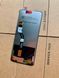Дисплей для Motorola Moto G51 5G | Moto G60 | Moto G60 | Moto G60S | Moto G40 Fusion з чорним тачскріном, Original (China) 101236 фото 5