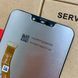Дисплей для Huawei P Smart Plus | Nova 3 | Nova 3i з чорним тачскріном, Original (China) 9855072 фото 4