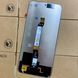 Дисплей для Xiaomi Redmi 15 4G з чорним тачскріном, Original (China) (Глобальна версія) 9860814 фото 2