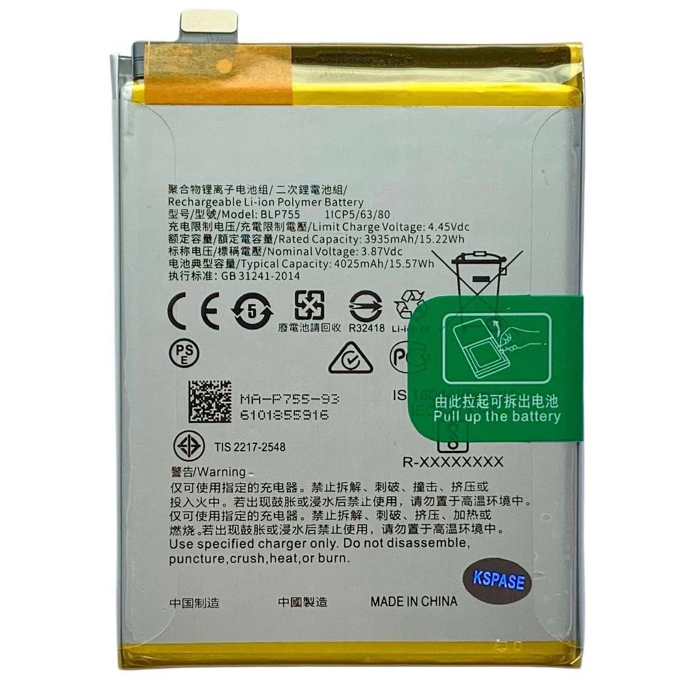 Акумулятор BLP755 для OPPO Reno 3 | Reno 3 Pro | Find X2 Lite | Find X2 Neo, Original (China) 333100 фото
