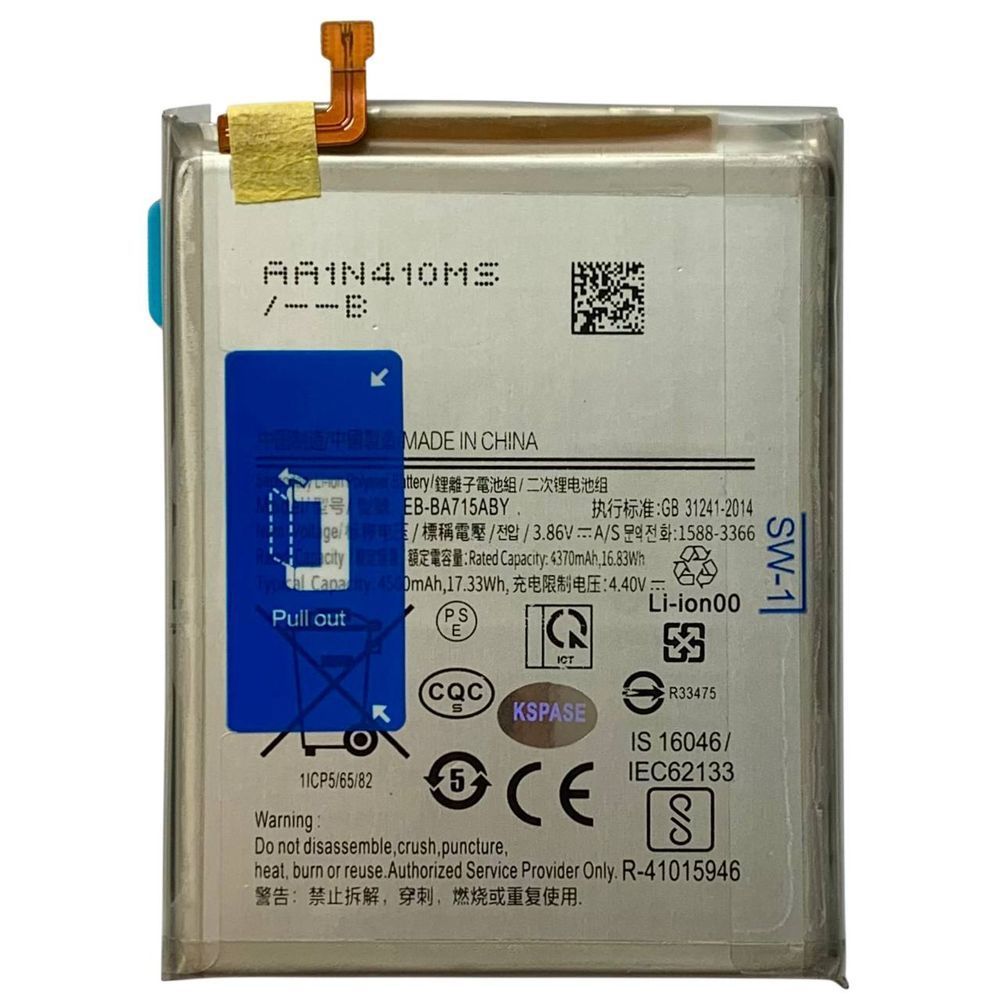 Акумулятор EB-BA715ABY для Samsung A715 A71, Original (China) 222507 фото
