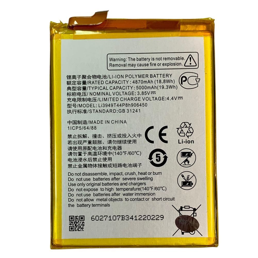 Акумулятор Li3949T44P8H906450 для ZTE Blade 20 Smart V1050 | V2050, Original (China) 2222867 фото