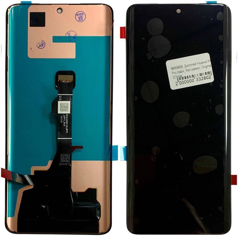 Дисплей для Huawei P50 Pro з чорним тачскріном, Original (China) 9860809 фото