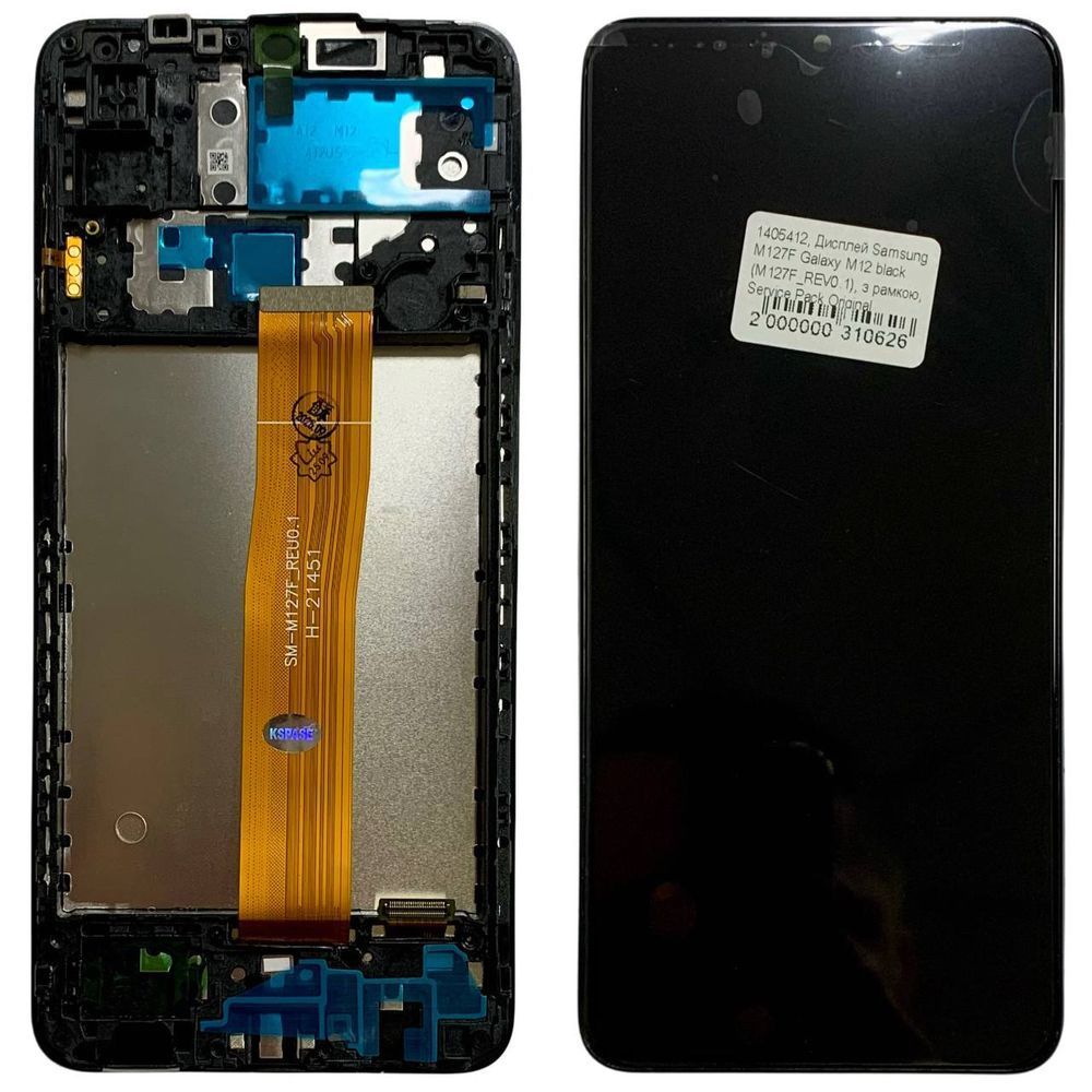 Дисплей для Samsung M127F Galaxy M12 black (M127F_REV0.1) з чорним тачскріном та корпусною рамкою, Original (China) 1405412 фото