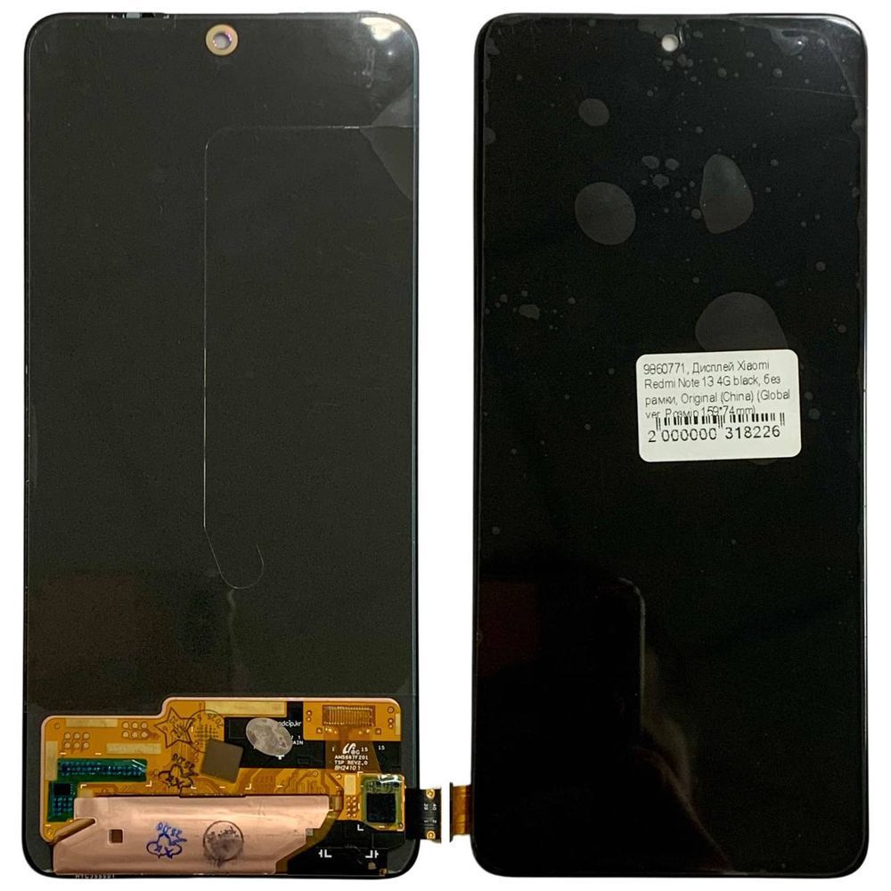 Дисплей для Xiaomi Redmi Note 14 4G | Note 14 5G | POCO M7 Pro 5G з чорним тачскріном, Original (China) (Global ver. Розмір 159*74mm) 9860787 фото