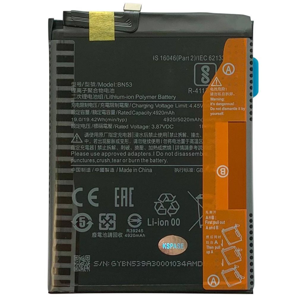 Акумулятор BN53 для Xiaomi Redmi Note 9 Pro Max | Note 10 Pro, Original (China) 222344 фото
