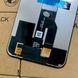 Дисплей для Xiaomi Redmi 15C 4G (25078RA3EA) з чорним тачскріном, Original (PRC) (Глобальна версія) 9860816_1 фото 3