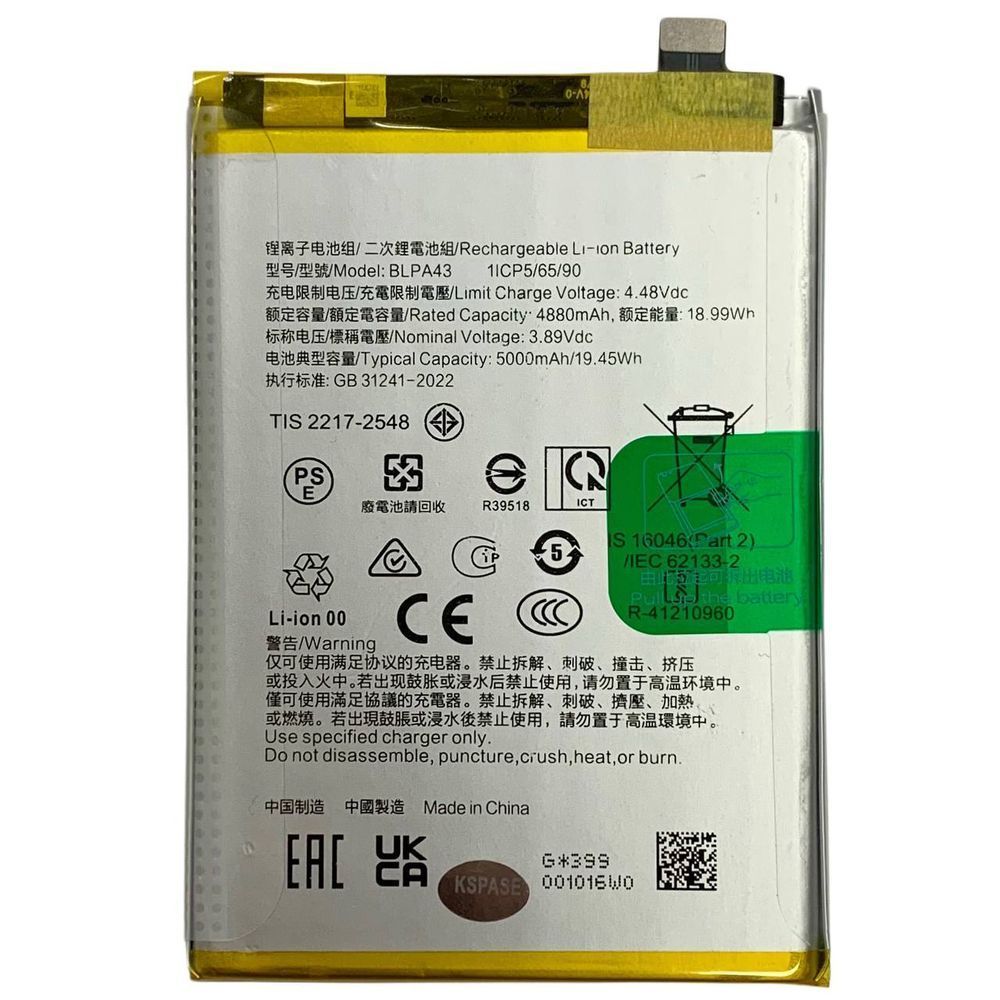 Акумулятор BLPA43 для Realme 12 Pro Plus, Original (China) 253255 фото
