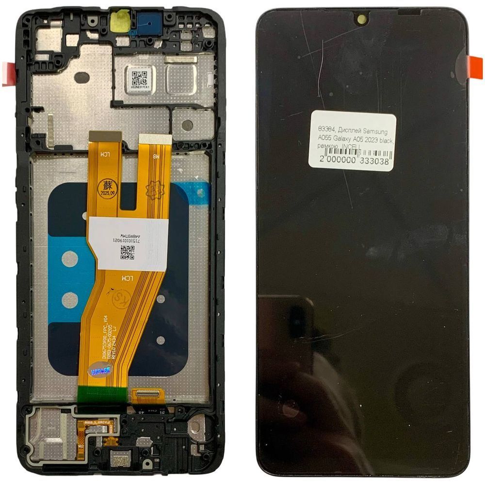 Дисплей для Samsung A055 Galaxy A05 2023 з чорним тачскріном та корпусною рамкою, INCELL 83384 фото