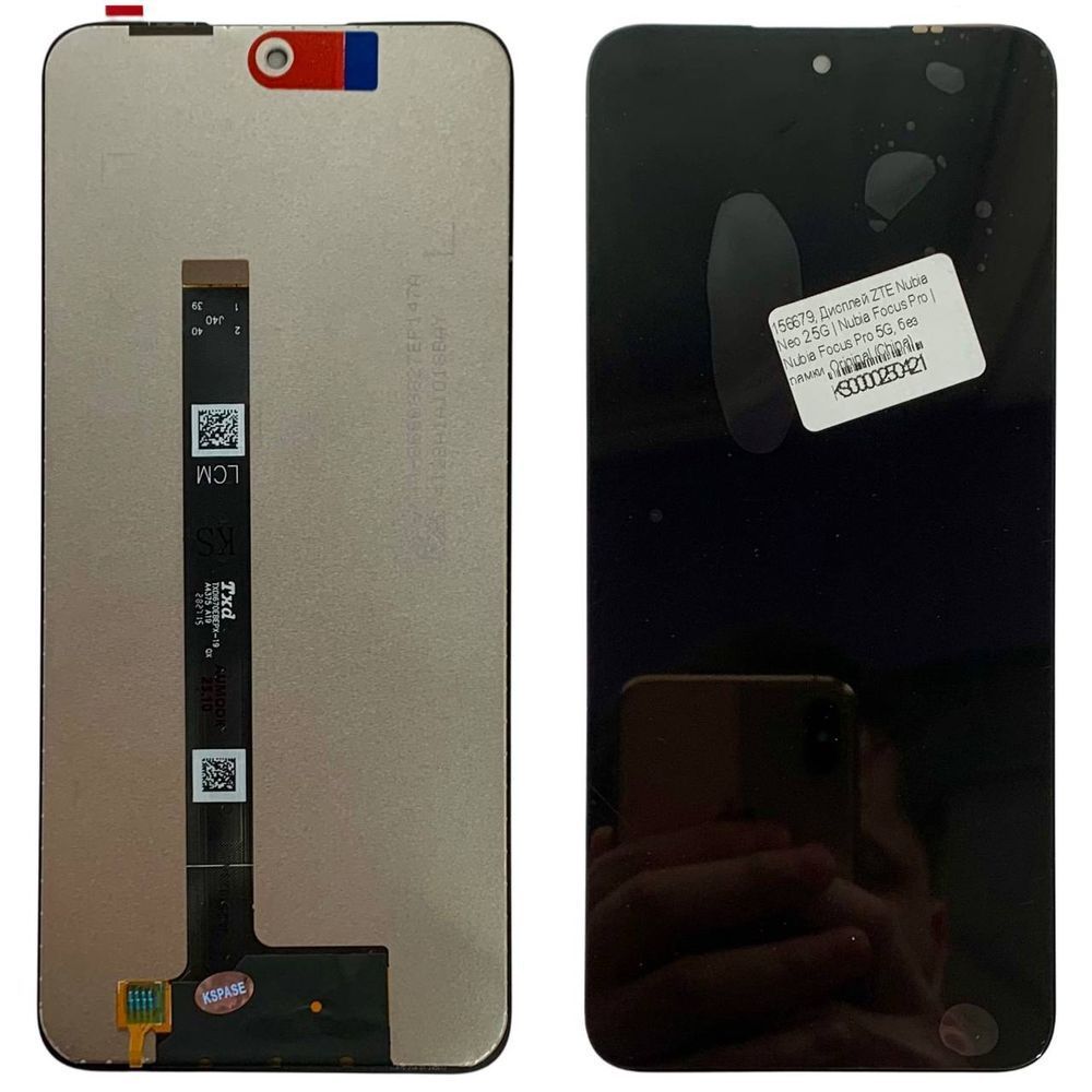 Дисплей для ZTE Nubia Gaming Neo 2 5G з чорним тачскріном, Original (China) 156679_1 фото