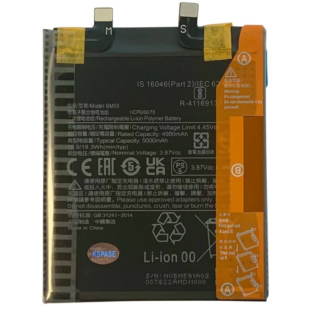 Акумулятор BM59 для Xiaomi 11T, Original (China) 342683 фото