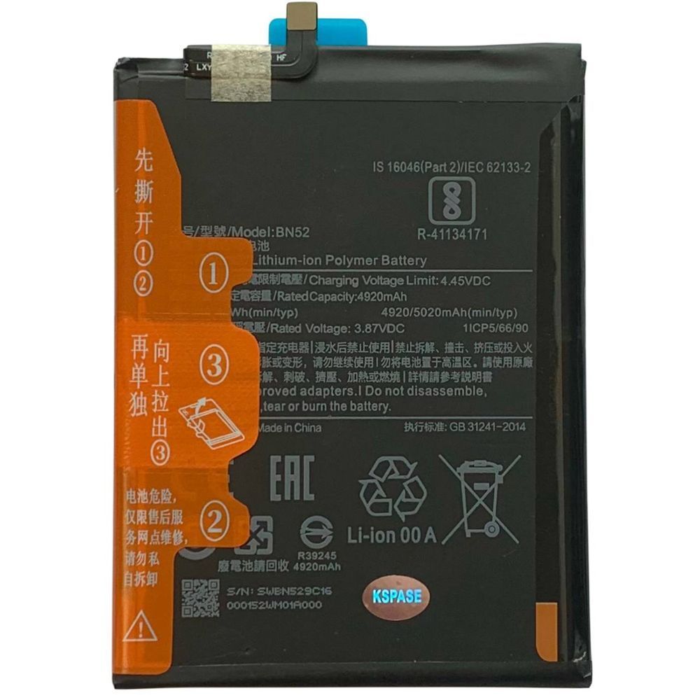 Акумулятор BN52 для Xiaomi Redmi Note 9 Pro, Original (China) 222357 фото