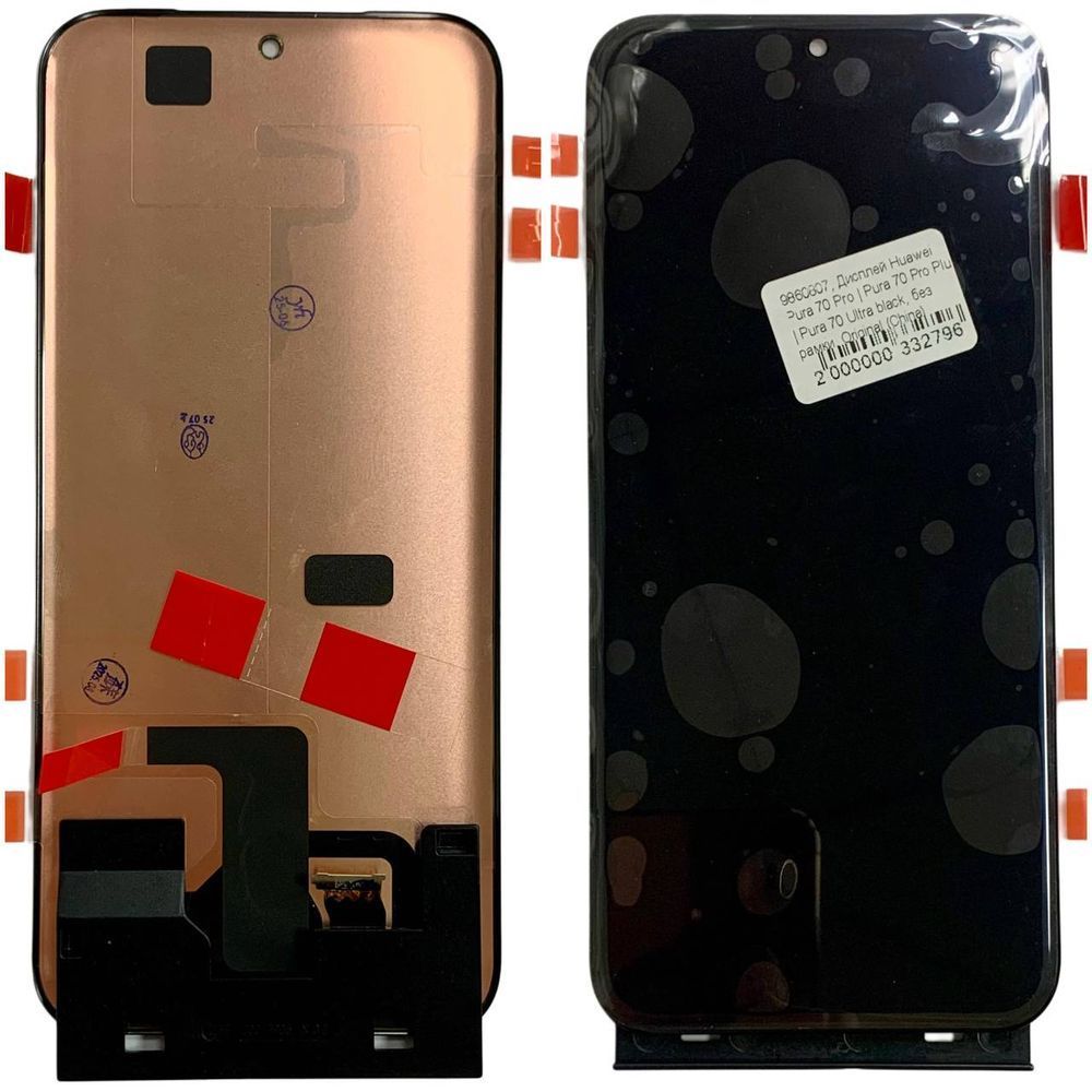 Дисплей для Huawei Pura 70 Pro | Pura 70 Pro Plus | Pura 70 Ultra з чорним тачскріном, Original (China) 9860807 фото