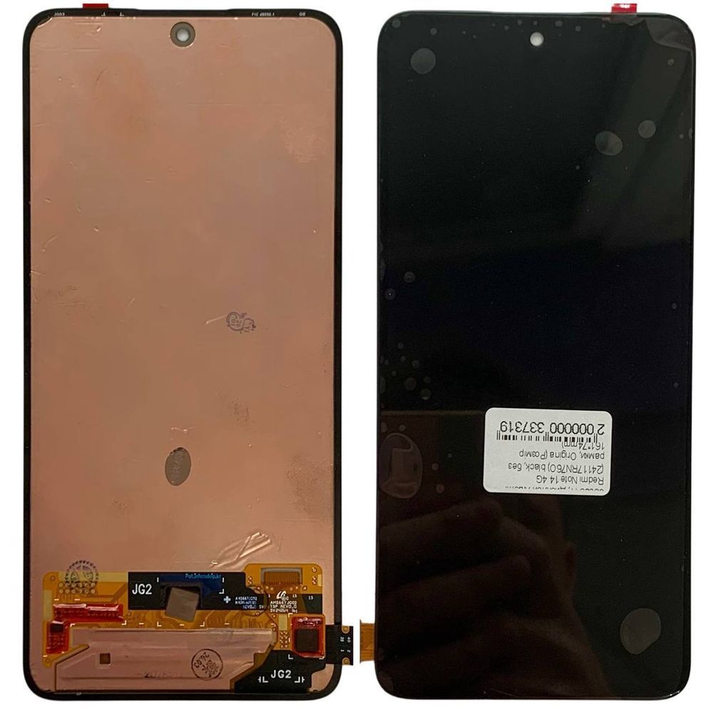 Дисплей для Xiaomi Redmi Note 14 4G (24117RN76E) з чорним тачскріном, Original (Розмір 161*74mm) (Європейська версія) 9860844_1 фото