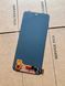 Дисплей для Xiaomi Redmi Note 12 (China) (22101317C) з чорним тачскріном, Original (China) 9860609_3 фото 2