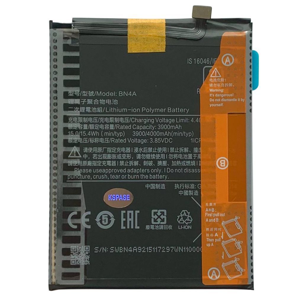 Акумулятор BN4A для Xiaomi Redmi Note 7 | Note 7 Pro, Original (China) 222086 фото
