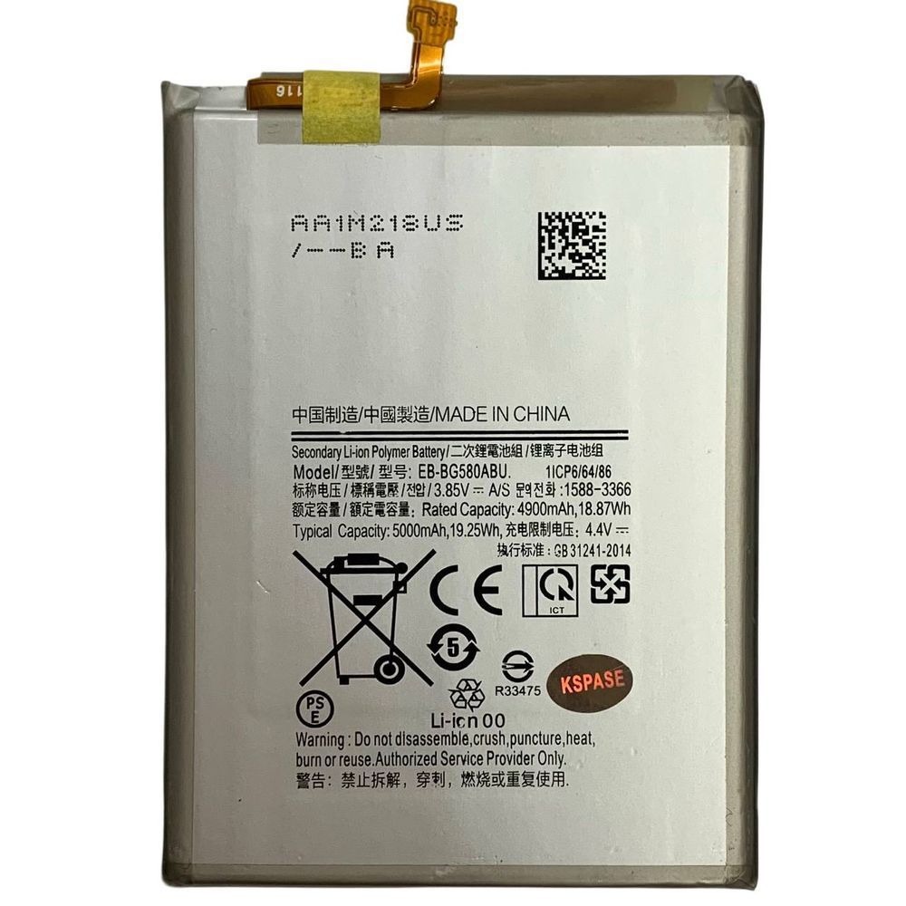 Акумулятор EB-BG580ABU для Samsung M205 M20 | M305 M30, Original (China) 222506 фото