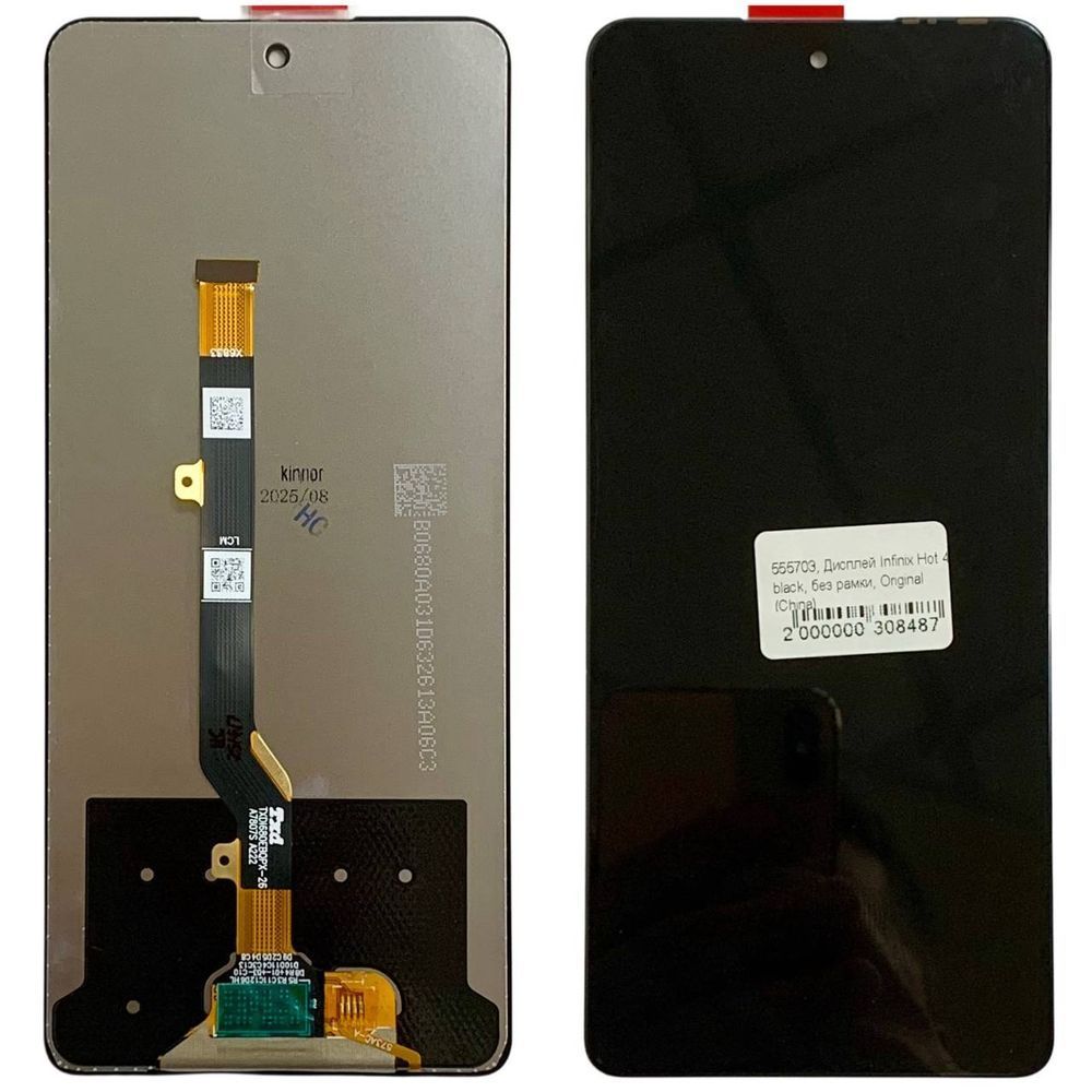 Дисплей для Infinix Hot 40 з чорним тачскріном, Original (China) 555703 фото