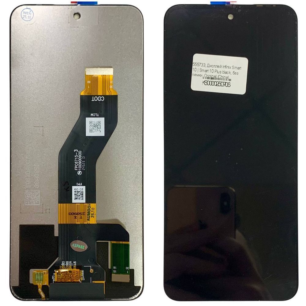 Дисплей для Infinix Smart 10 | Smart 10 Plus з чорним тачскріном, Original (China) 555733 фото