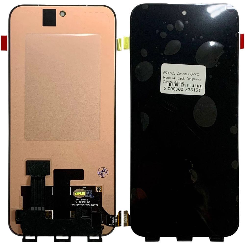 Дисплей для OPPO Reno 14F з чорним тачскріном, Original (China) 8500920 фото