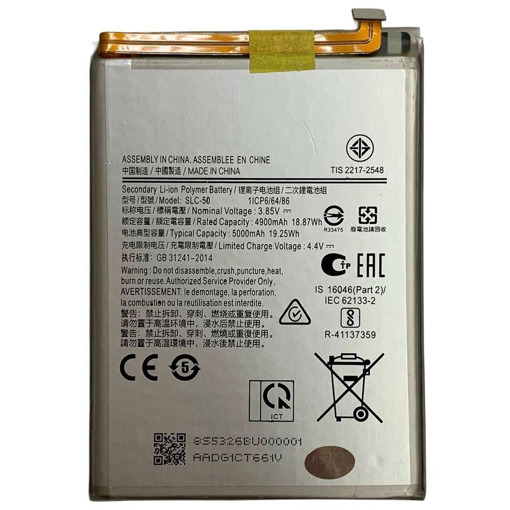 Акумулятор SLC-50 для Samsung A032 A03 Core, Original (China) 222517 фото