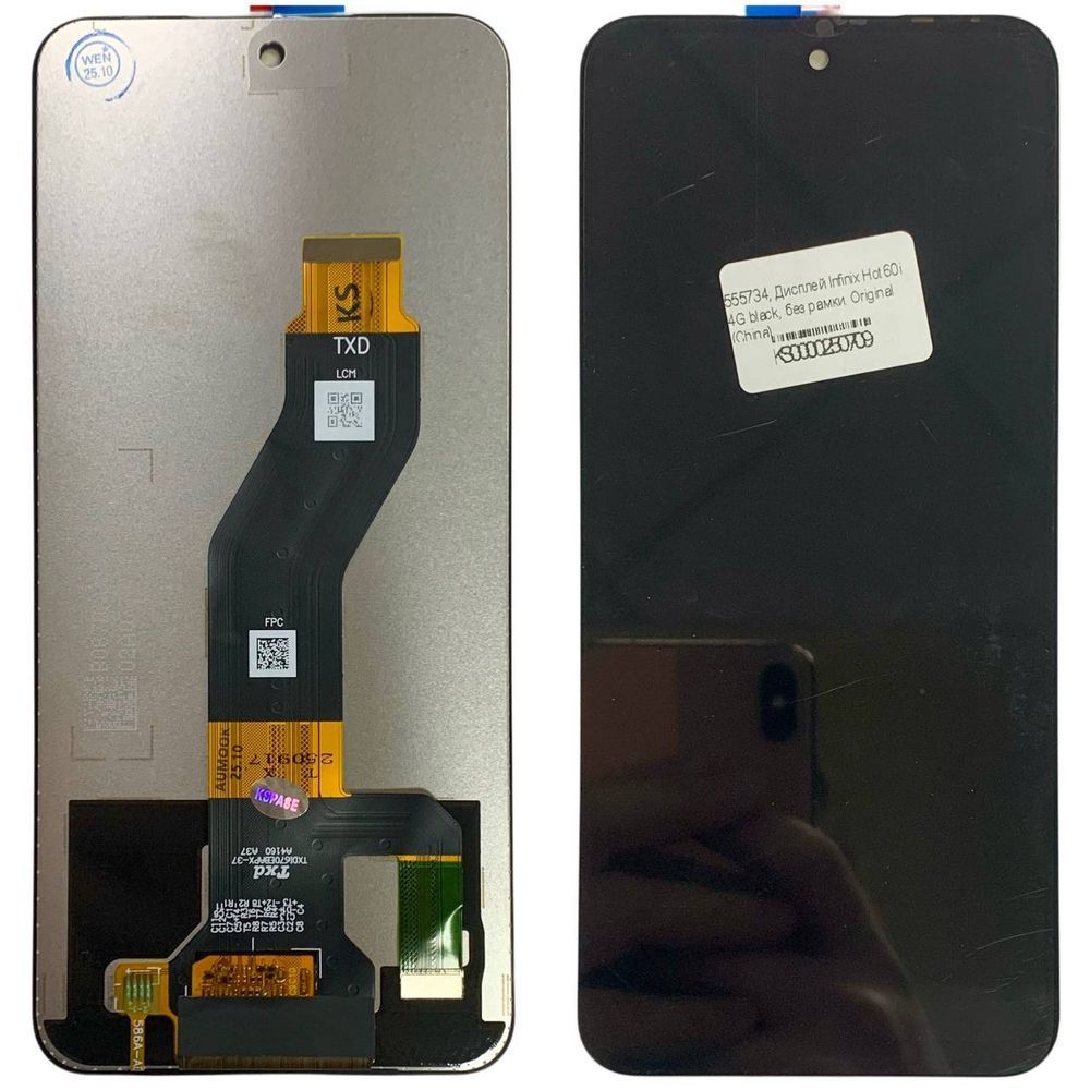 Дисплей для Infinix Hot 60i 4G з чорним тачскріном, Original (China) 555734 фото