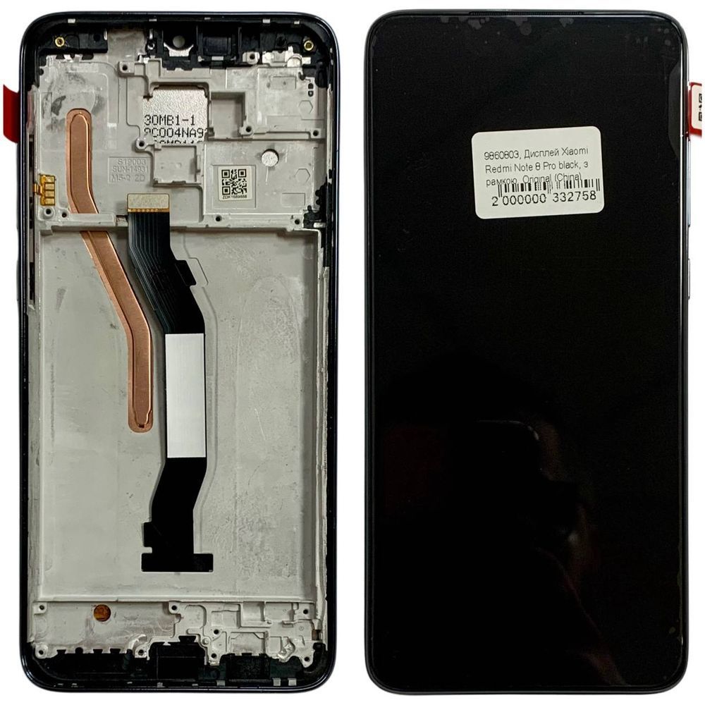 Дисплей для Xiaomi RedMi Note 8 Pro з чорним тачскріном та чорною корпусною рамкою, Original (China) 9860803 фото