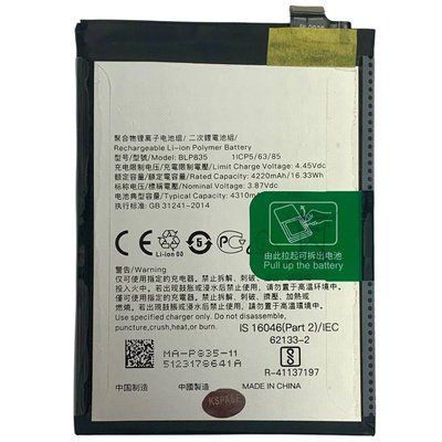 Акумулятор BLP835 для OPPO Reno 5 Lite, Original (China) 379297 фото