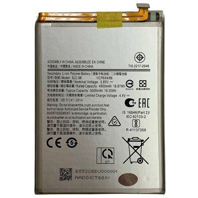 Акумулятор SLC-50 для Samsung A032 A03 Core, Original (China) 222517 фото