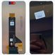 Дисплей для TE Nubia Neo 3 4G (Z2461) з чорним тачскріном, Original (China) 156680_1 фото