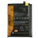 Акумулятор BN5M для Xiaomi Redmi Note 12 4G, Original (China) 222359 фото