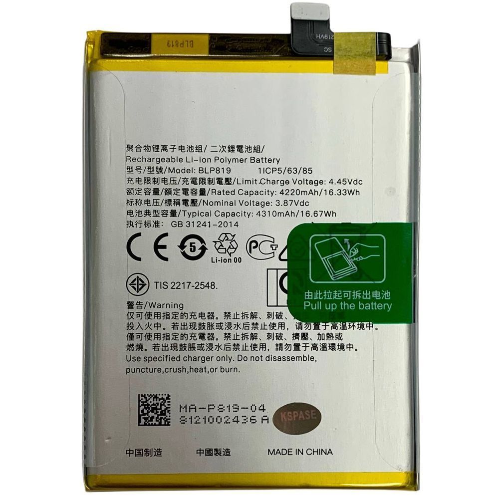 Акумулятор BLP819 для OPPO Reno 5 4G | Reno 6 | Reno 6Z, Original (China) 2222894 фото