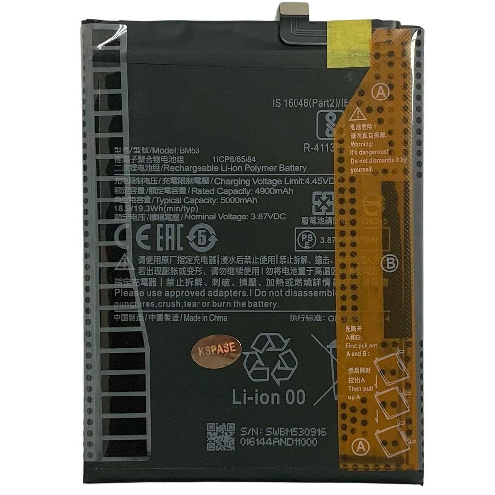 Акумулятор BM53 для Xiaomi Mi 10T Pro | Mi 10T | Redmi K30S, Original (China) 014942 фото