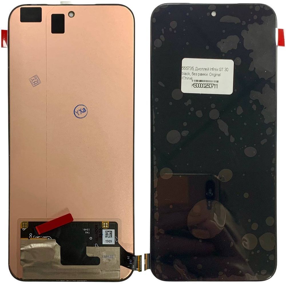 Дисплей для Infinix GT 30 з чорним тачскріном, Original (China) 555735 фото