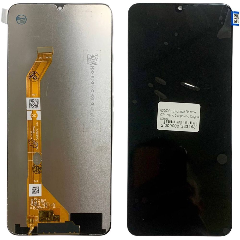 Дисплей для Realme C71 з чорним тачскріном, Original (China) 8500921 фото
