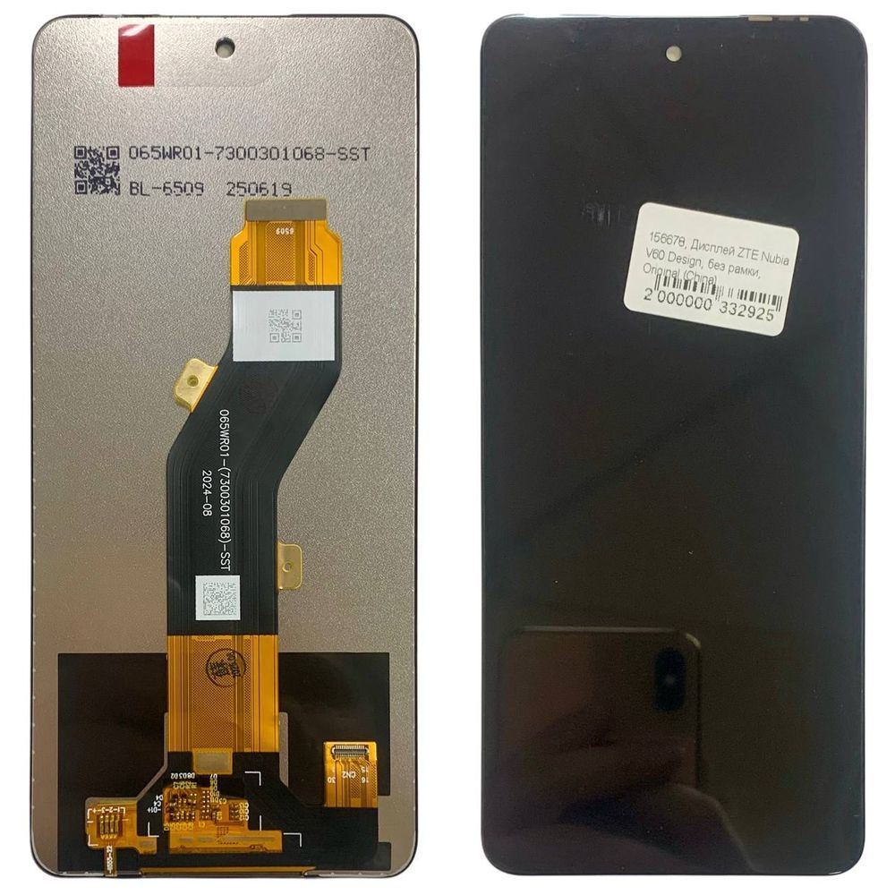 Дисплей для ZTE Nubia V60 Design з чорним тачскріном, Original (China) 156678 фото