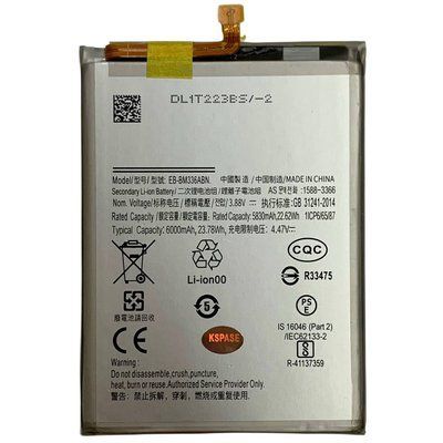 Акумулятор EB-BM336ABN для Samsung M336 M33 5G, Original (China) 222499 фото