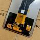 Дисплей для ZTE Nubia V60 Design з чорним тачскріном, Original (China) 156678 фото 3