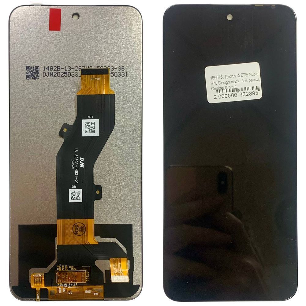 Дисплей для ZTE Nubia V70 (Z2459) з чорним тачскріном, Original (China) 156677 фото