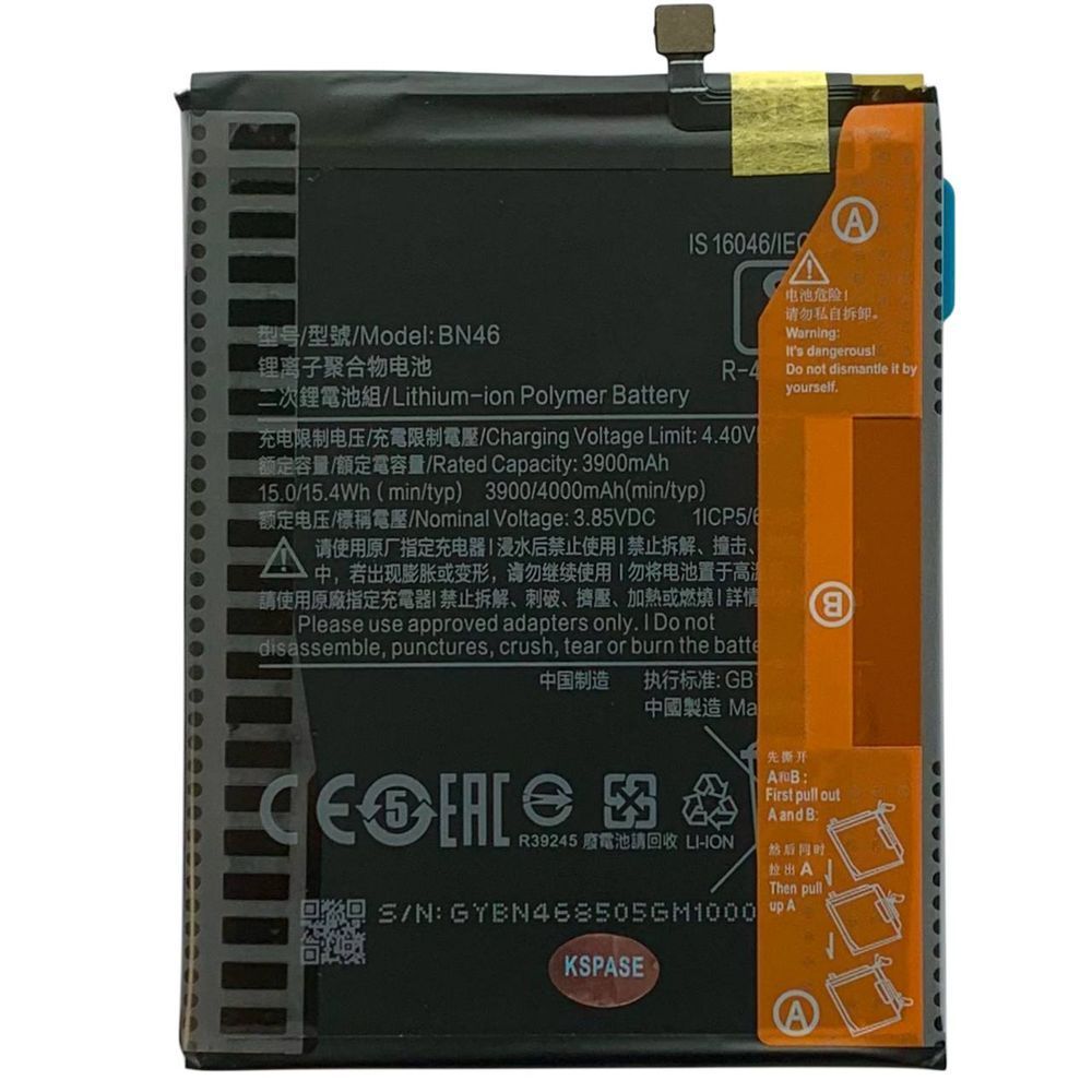 Акумулятор BN46 для Xiaomi Redmi 7 | Note 6 | Note 8 | Note 8T, Original (China) 222090 фото