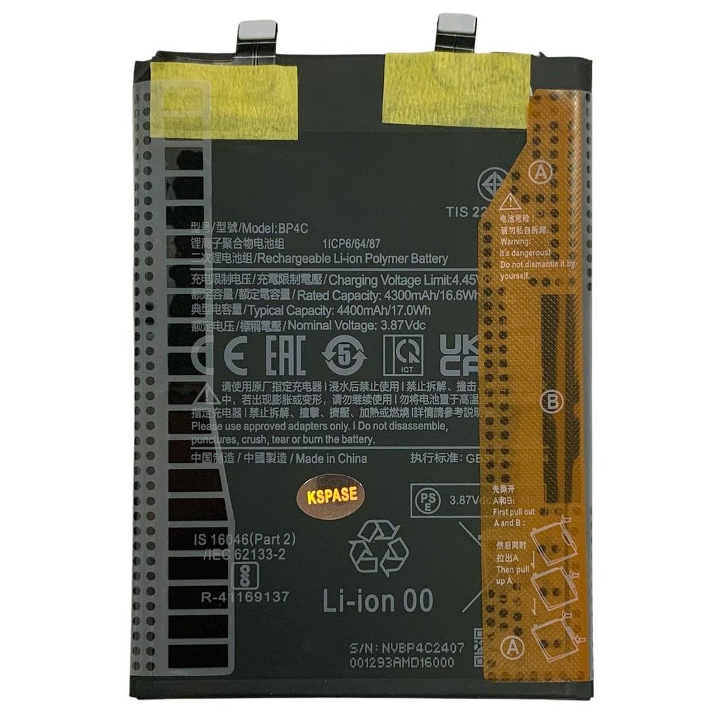 Акумулятор BP4C для Xiaomi Redmi Note 11T Pro Plus, Original (China) 493047 фото